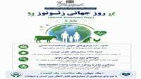 بیماری‌های مشترک انسان و حیوان؛ مسئولیت همه ما