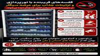 عرضه و تبلیغ محصولات دخانی؛ تهدیدی برای سلامت جامعه