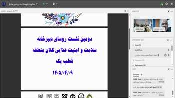 حضور رئیس دبیرخانه ساغ در دومین نشست روسای دبیرخانه‌های سلامت و امنیت غذایی کلان منطقه یک کشور